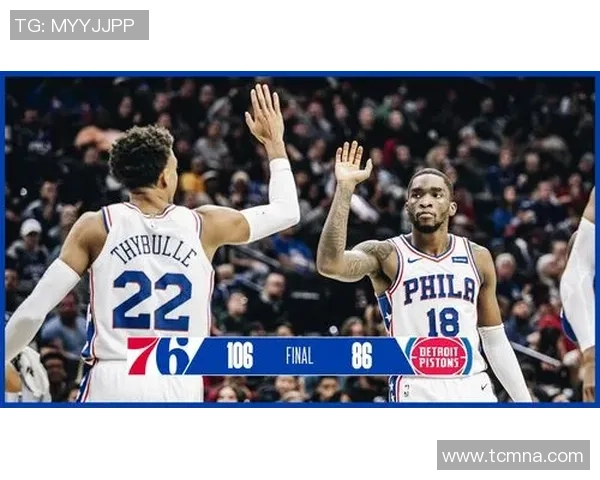 76人对阵活塞初盘分析及投注建议解析 76人对阵活塞初盘分析及投注建议解析