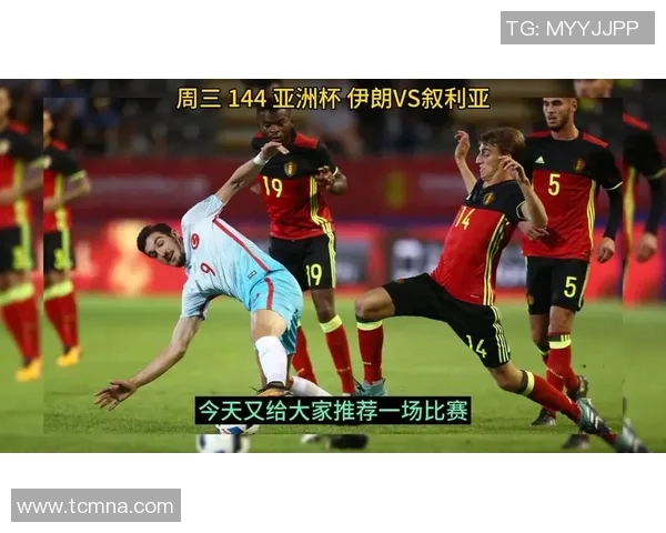 伊朗与叙利亚足球对决精彩回顾及战况分析 伊朗与叙利亚足球对决精彩回顾及战况分析