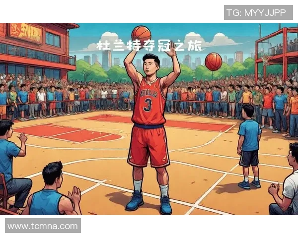 凯文杜兰特：从天才少年到NBA传奇的辉煌旅程与心路历程