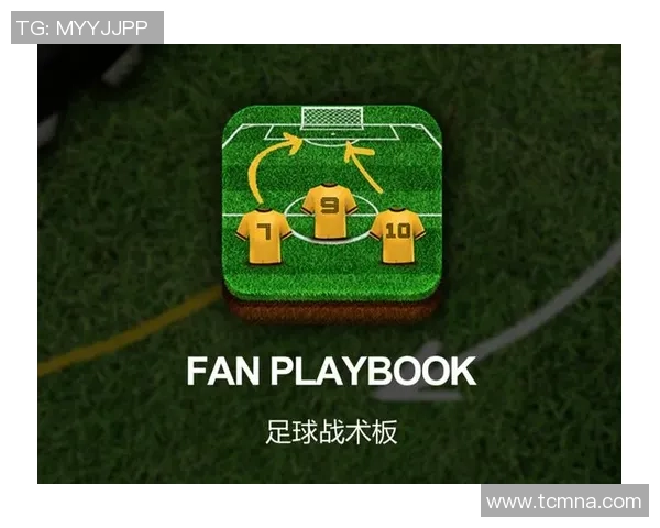 厄德高引领新潮流足球战术解析与未来发展趋势展望 厄德高引领新潮流足球战术解析与未来发展趋势展望