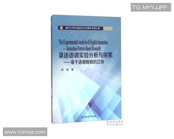 探索弗格的魅力与影响力：从历史到现代的全景分析与思考