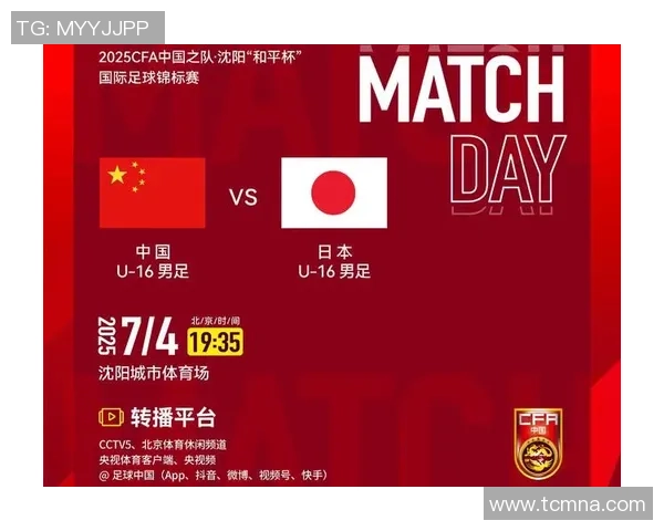 日本与波兰足球比赛现场直播全程回顾与精彩瞬间分析