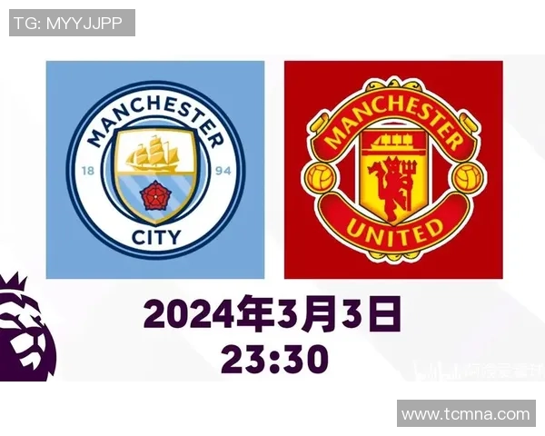 曼城与曼联激战正酣谁将赢得这场曼市德比的荣耀与胜利